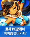 PC방이벤트