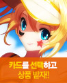 여름은 우리에게 맡겨라